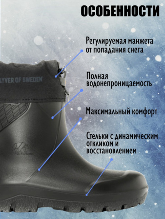 Сапоги Classic Sport Low (41; Черный)